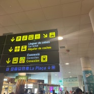 스페인 ep.7 그라나다에서 바르셀로나로 이동 ! 공항버스 (aero bus_A1) 타고 시내(까탈루냐 광장) 가는 법 (티켓발권) + 공항 분위기