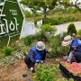 (주)지엔그린 상동호수공원 노인일자리 공익활동 「테마식물원 환경지킴이」 사업단을 소개합니다~