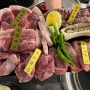 다양한 특수부위가 맛있는 김해 내외동 돼지고기 맛집, 낭만돼지