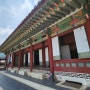 [남한산성 2] 조선시대의 행궁터, 남한산성행궁