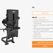 서대문역PT/서대문역헬스장 운동기구 사용법 Arm Curl(팔 근력운동)