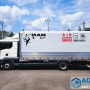 차량 광고랩핑" 애드플랜 "(3.5톤 MAN 트럭) 광고랩핑 포스팅