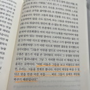 스티브잡스 Steve Jobs - 월터아이작스/안진환 옮김