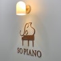성인 피아노 스튜디오 오픈 과정：간판, 피아노구매, 피아노학원인테리어 업체 잘 고르는 꿀팁