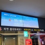 KT 통신사 VIP 무료 영화관람 밀수 관람후기