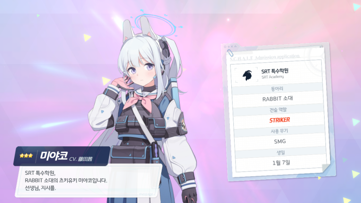 블아 2주년 무료100연 결과 : 네이버 블로그