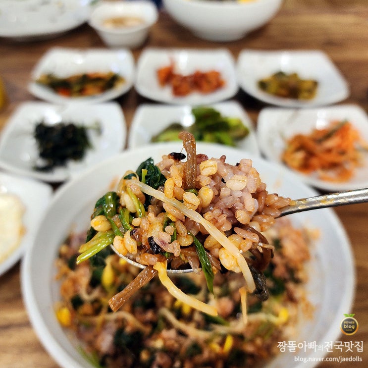 이천 / 넉넉한 한상차림... 즐기는 산채비빔밥 거산산채정식