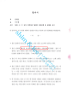 대학 동기 준강제추행 사건, 고소 전 합의대행 : 네이버 블로그 대학 동기 준강제추행 사건, 고소 전 합의대행 : 네이버 블로그