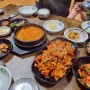 양산 북정동맛집 토담집 여긴 찐 맛집 두루치기 추천! 방있는 식당