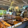 [싱가포르, 오늘 뭐 먹지?] 빵순이들을🥯🥖위한 Konditori Artisan Bakes 빵지순례 필수 코스 Bakery🥐🥪