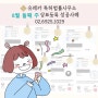 상표등록성공의 길! 유레카 특허법률사무소의 8월 첫째 주 상표등록 성공사례!