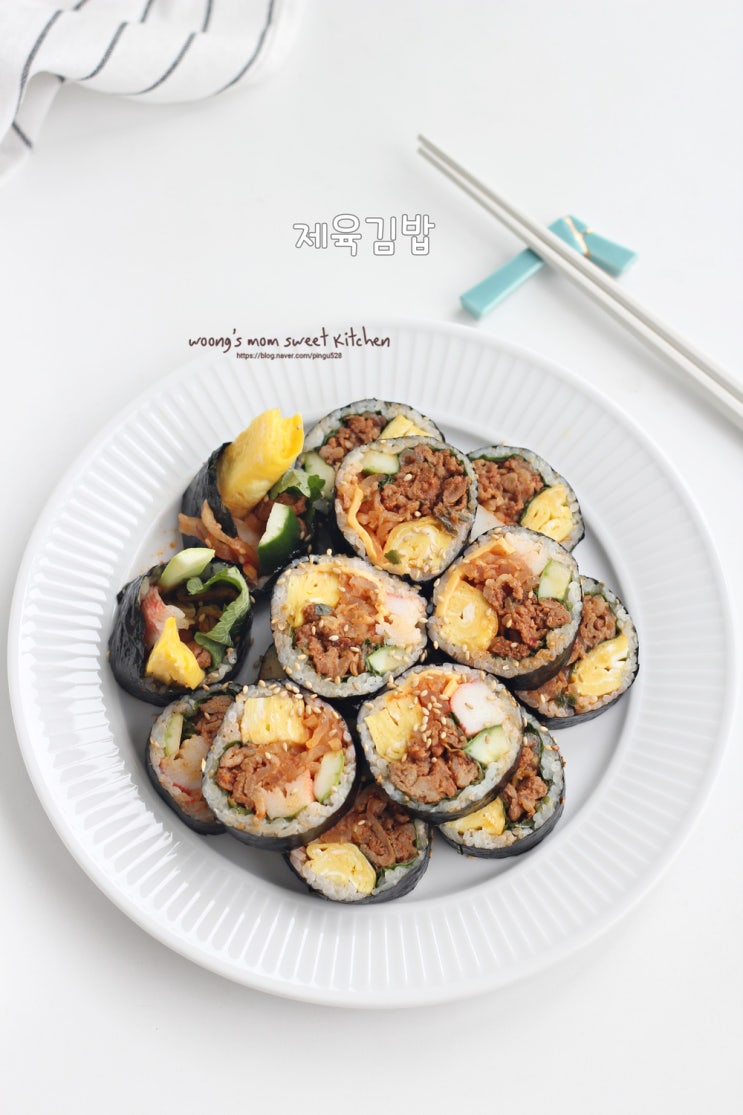 김밥 맛있게싸는법 제육김밥 만들기 김밥속재료 집김밥 냉장고파먹기 : 네이버 블로그