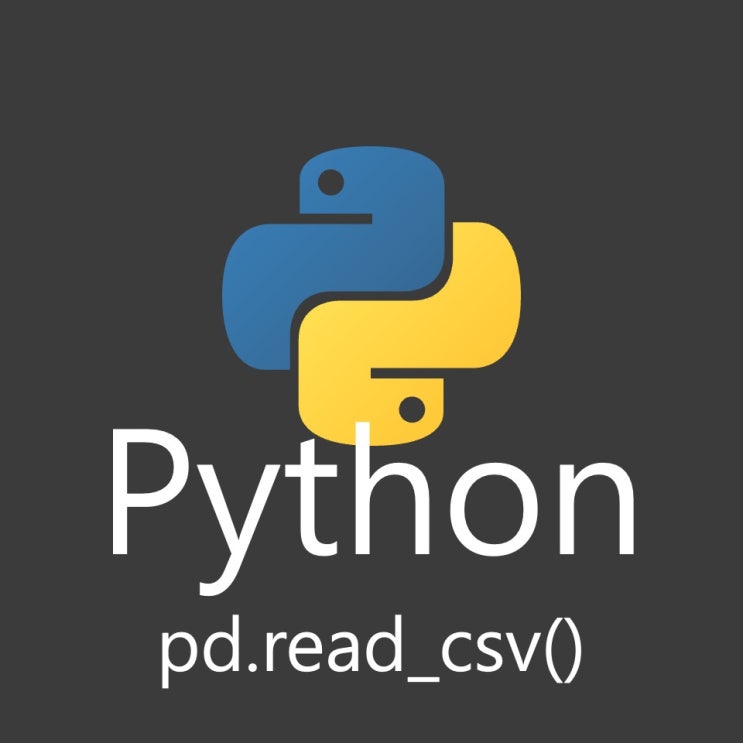 [python / pandas] pd.read_csv로 파일 읽기 : 네이버 블로그