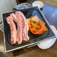 [맛집] 분당/서현 맛집 <솔밭 삼겹살> 생삼겹살 맛집, 선지 해장국 맛집, 해장국 맛집