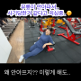 광주PT 무릎통증 교정운동!