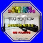 김해 아파트 삼계동 채광 좋은 남향 경전철 인접 화정마을 1단지 부영 매매