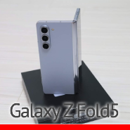 삼성(Samsung) 갤럭시 Z폴드5(Z Fold5) 빠른 리뷰