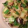 이색일본가정식 가지오이볶음반찬으로 여름철 집반찬 해결