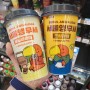 CU 씨유 편의접 컵커피, 서울앵무새 바닐라라떼, 크림라떼
