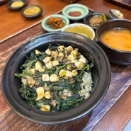 기장 전복요리 맛집 탐복 : 맛과 분위기 다 잡은 전복밥
