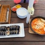 세화해수욕장 간편하게 식사해결~ 도도톳김밥 세화점 김밥맛집
