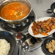 [서울] 신설동역 돼지고기 김치찌개 맛집 ‘김치마마 김치찌개’