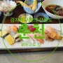 춘천 석사동 엔타맛집 참치오마카세로 유명한 마구로강 데이트하기 좋은 초밥정식세트 후기와 주차정보