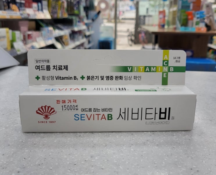크레오신티와 대등한 효과의 여드름약? 세비타비겔 입고 2023. 8.14 : 네이버 블로그