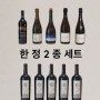 🔵섬머 대방출 (2탄) 비노스앤 샴페인 x레끌레 판교 컬트 2종 슈퍼 프리미엄 세트 #1!