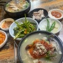 부산 광안리 민락동 돼지국밥 맛집 “자매국밥”