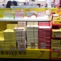 일본 후쿠오카 공항 면세점 쇼핑리스트 추천 딸기빵 명란 히요코 필수