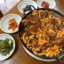 부산 동래 온천장 돼지불백 로컬맛집 목화기사식당