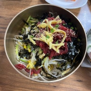 함평현지인맛집 할매집 화랑식당 육회비빔밥 함평읍 맛집