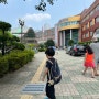 [8살] 초1 두번째 수학 경시대회 이야기 feat.2023년 MBC경시대회 정답 발표일