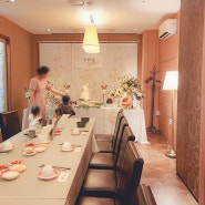 강서구 베이징 중식당 부모님 칠순잔치 / 고희연 생신상 가족행사 BY 베베나린