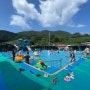 아이와 여름 거제여행 물놀이 가능한 수영장 딸린 둔덕시골농촌체험센터 2023년 8월 13일 방문