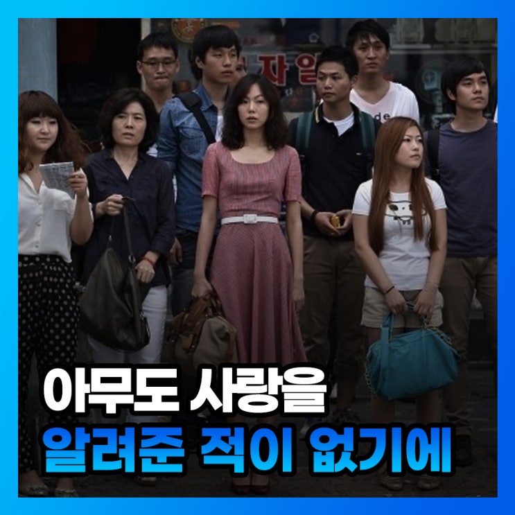 영화 화차 뜻 결말 작은 행운과 행복을 꿈꾸다 : 네이버 블로그