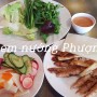 달랏 넴느엉 프엉 Nem nuong Phuong 달랏 기차역 근처 식당