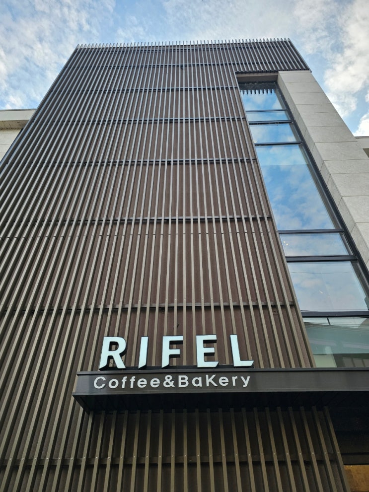 리펠 RIFEL@ 경기 남양주 : 네이버 블로그