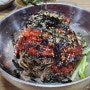 파주 문발 강릉해변메밀막국수 - 비빔막국수, 물막국수 맛집