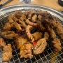 김해 인제대 무한리필 고기 맛집, 도담갈비선생