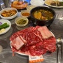 종각 맛집 종로회식 미우새 해장국 소고기맛집 소고기데이트엔 남영동양문 종로점:)