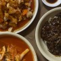 오산 중국집 한성각 케찹탕수육 옛날맛그대로