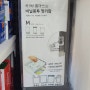 다이소 비닐봉투 정리함으로 지저분한 주방 서랍 정리하기!(가격과 사용방법)