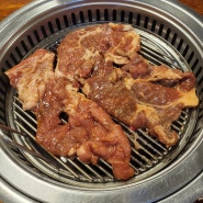 서울 성동구 행당동 갈비 맛집 : 마포갈비생등심 아기의자 주차