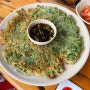 [남양주 맛집] 돌미나리집 - 미나리전+비빔국수 (반려견 동반 가능)