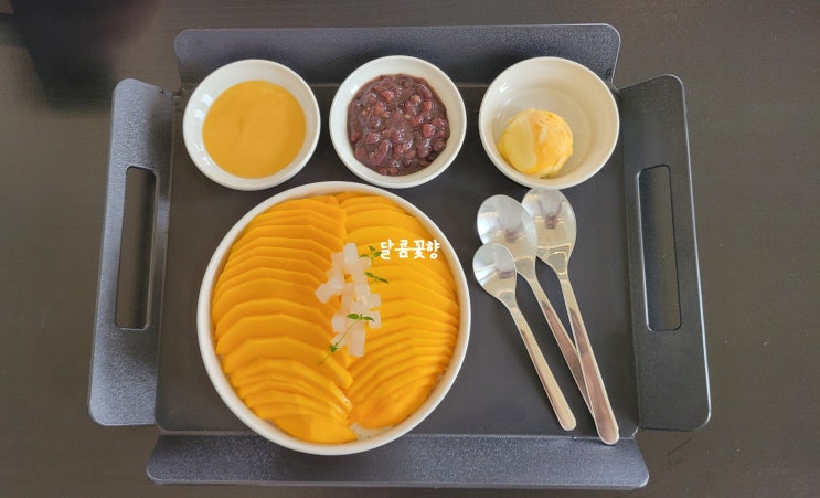 봉담 망고빙수 맛집 카페 내리743