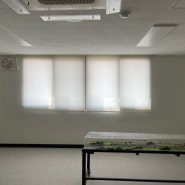 아늑한 기숙사 완성! :: 롤스크린 블라인드
