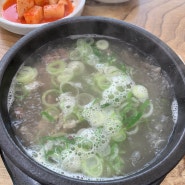 부안 국밥집 추천 방가네소고기국밥 솥밥이 나오는 국밥집