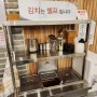 보라동맛집'미사리밀빛초계국수'용인한국민속촌근처맛집기흥칼국수맛집